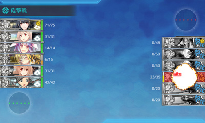 2 3 東部オリョール海に 潜水艦隊 出撃せよ なのでち 艦これブログ 通信エラーが発生しました 2 3 東部オリョール海に 潜水艦隊 出撃せよ なのでち 艦これブログ 通信エラーが発生しました