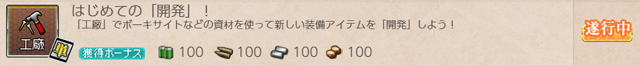任務4