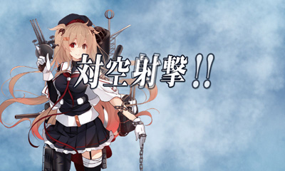 2 3 東部オリョール海に 潜水艦隊 出撃せよ なのでち 艦これブログ 通信エラーが発生しました 2 3 東部オリョール海に 潜水艦隊 出撃せよ なのでち 艦これブログ 通信エラーが発生しました
