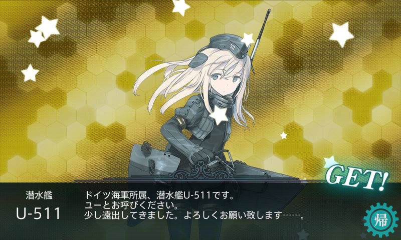 kancolle_20170216-163448968