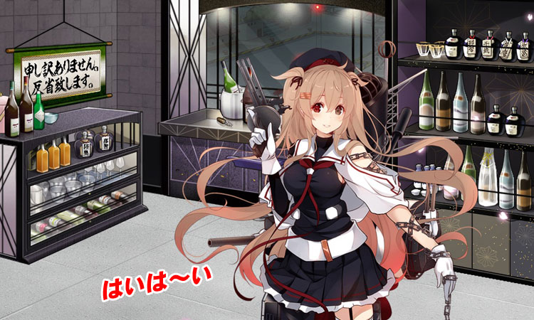 -艦これ-  村雨改＆村雨改二など５点 村雨・改二 - Who Calls the Fleet