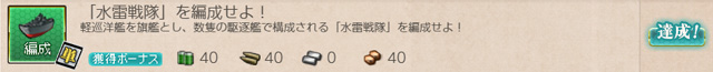 任務10A