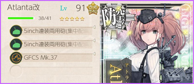 ビギナーズガイド 装備ガイド 軽巡編 Part2 艦これブログ 通信エラーが発生しました