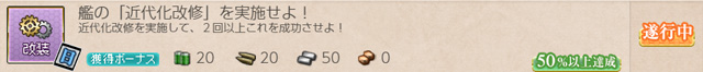 任務33