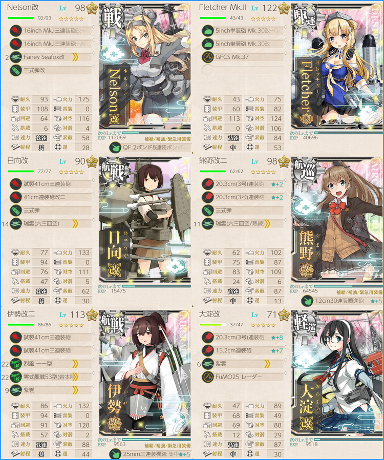 破雲Ⅱ吞海 全4巻セット准上 前1000刷特典版+主笔印签 破云2吞海漫画2 默千编绘 淮上著吞海