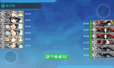 任務 艦これ七周年 第七駆逐隊 南西諸島を駆ける に挑戦です 艦これブログ 通信エラーが発生しました