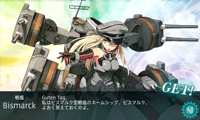 Tips Topics はじめての海外艦z1を入手しよう 改訂版 艦これブログ 通信エラーが発生しました Tips Topics はじめての海外艦z1を入手しよう 改訂版 艦これブログ 通信エラーが発生しました