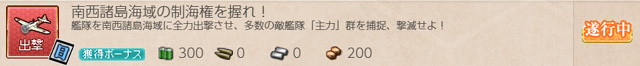 任務0013b