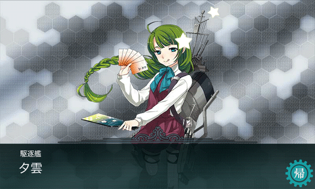 艦娘アルバムVol.4 新春・晴れ着Mode特集 : 艦これブログ：通信エラー