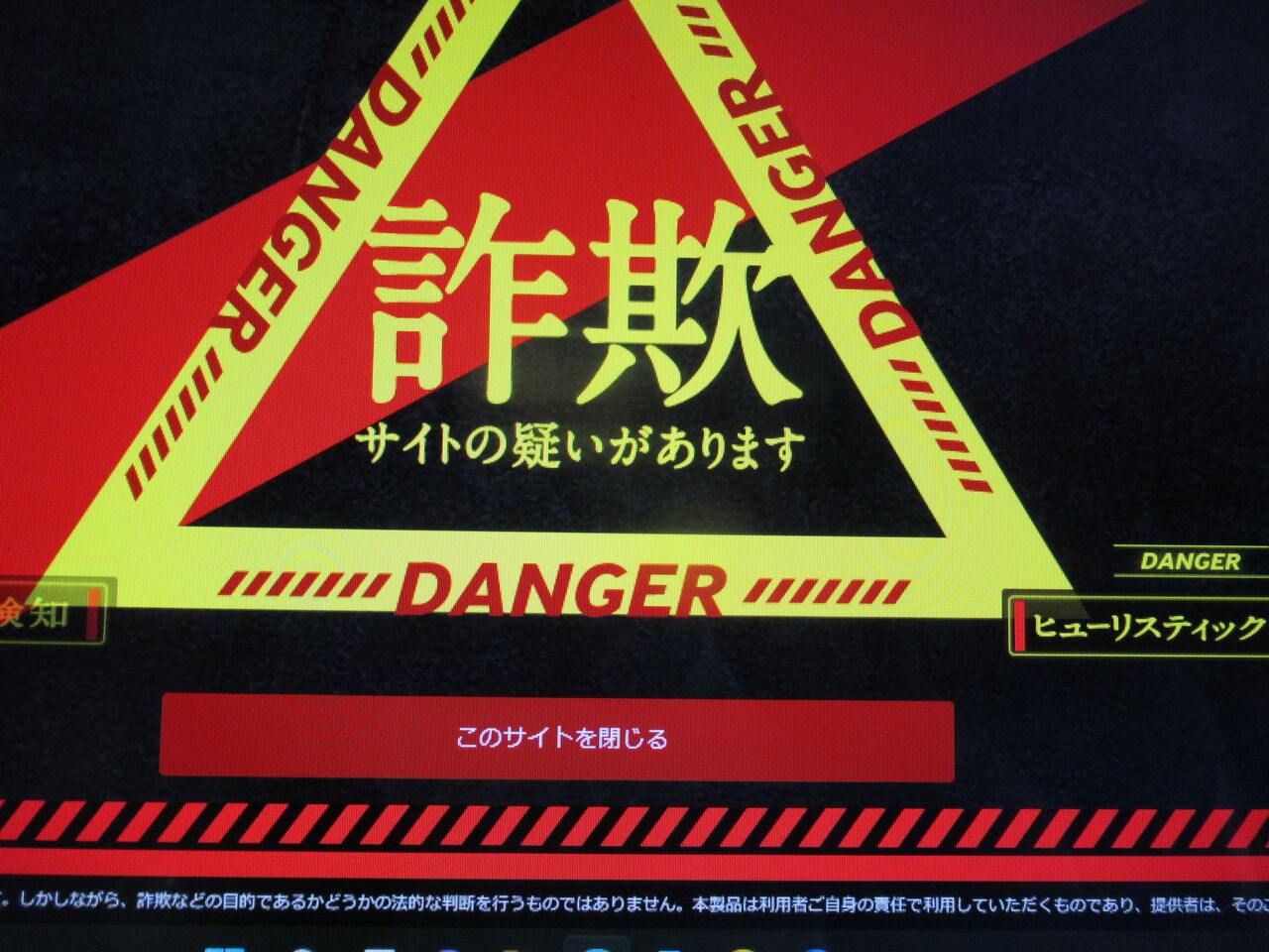 近場をうろうろ ネットもウロウロ ミズキ図工のブログ