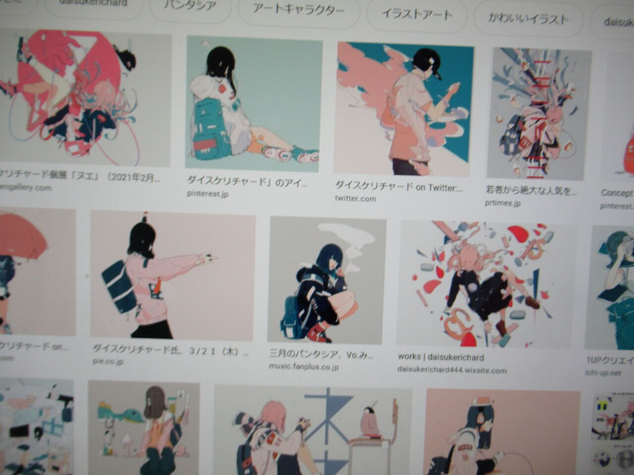 そうか 絵は ビーム で描くんだな ミズキ図工のブログ