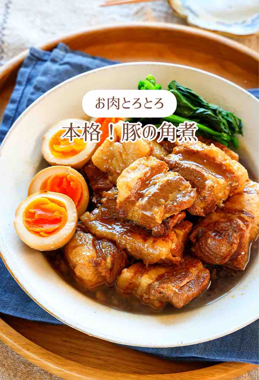 プロのレシピ集　世界肉料理辞典　定価33,000円　1000以上のレシピ じゅわ～と来ている『肉ブーム』！ 牛・豚・鳥からジビエまで