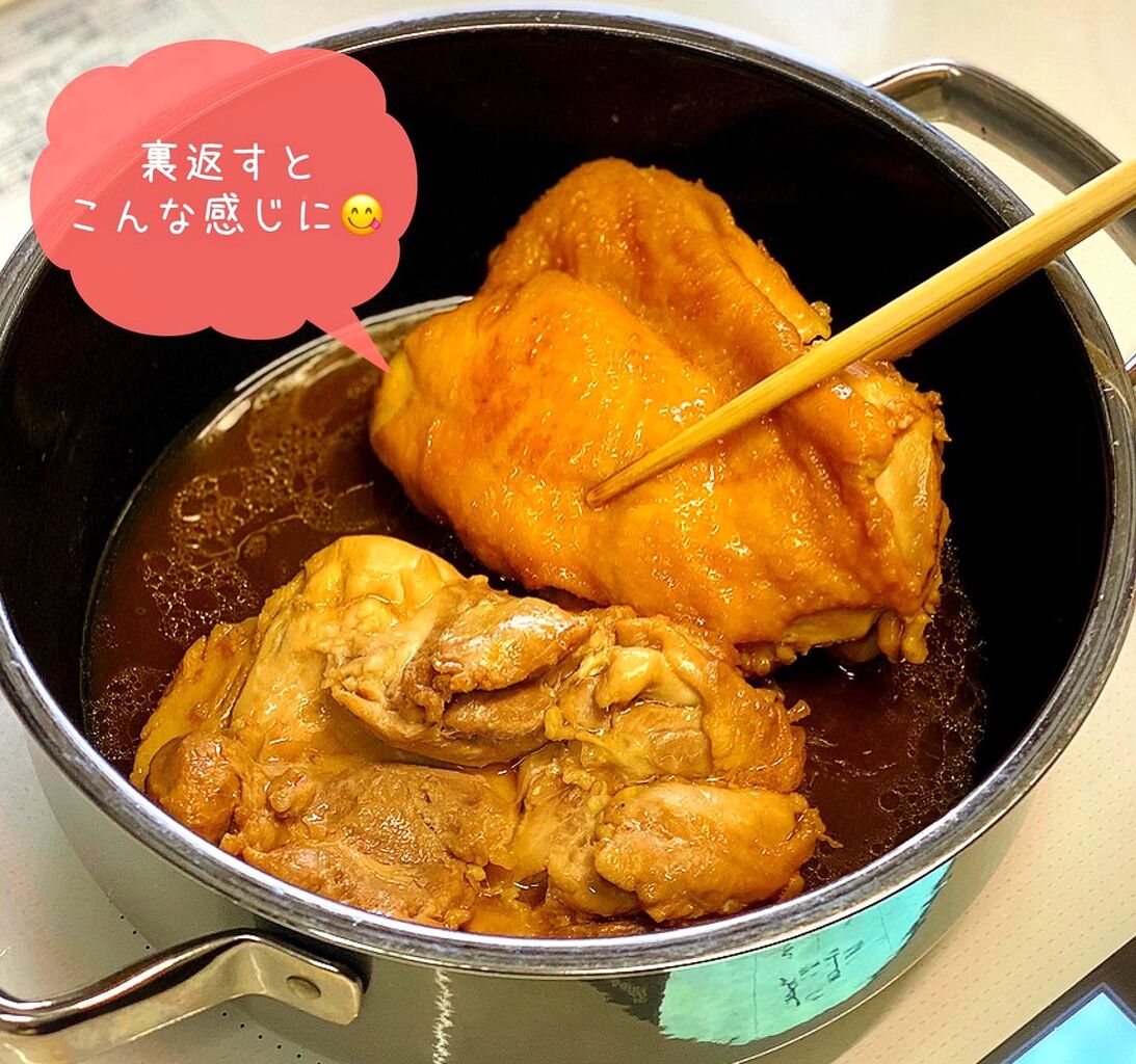 ♡鶏肉のほったらかし醤油煮(2枚分)♡【#簡単レシピ #作り置き ♡鶏肉のほったらかし醤油煮(2枚分)♡【#簡単レシピ #作り置き