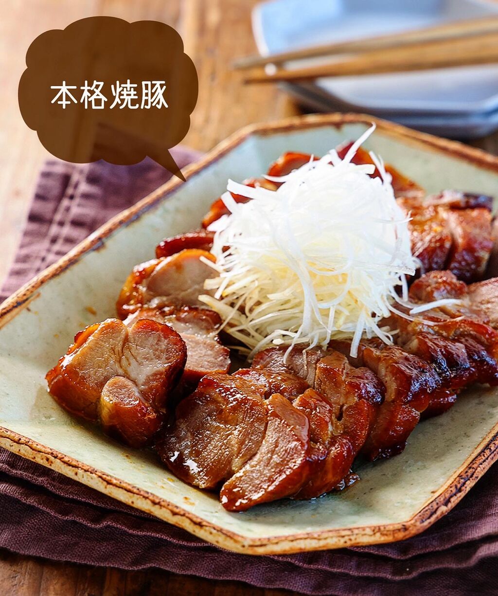 ♡漬けて焼くだけ！本格焼豚♡【#簡単レシピ #チャーシュー #お正月
