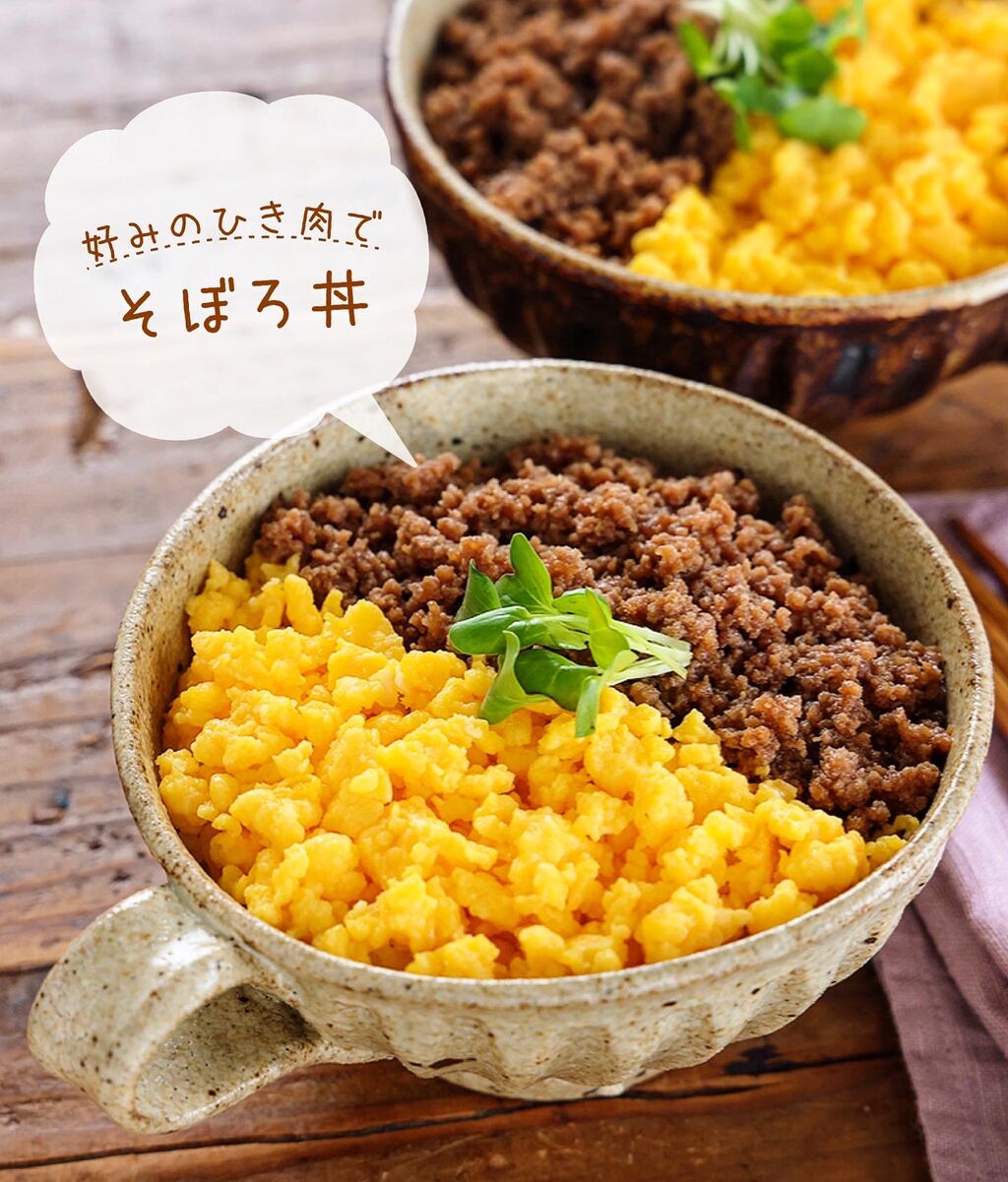 ♡超簡単！そぼろ丼♡【#簡単レシピ #お弁当 #作り置き #節約 #ひき肉