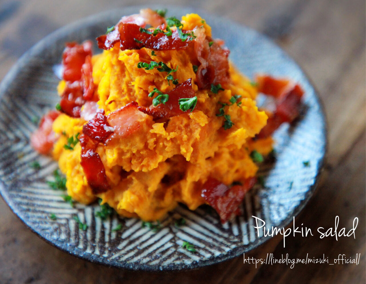 ♡カリカリクリーミー♡ベーコンかぼちゃサラダ♡【#レンジ#簡単レシピ