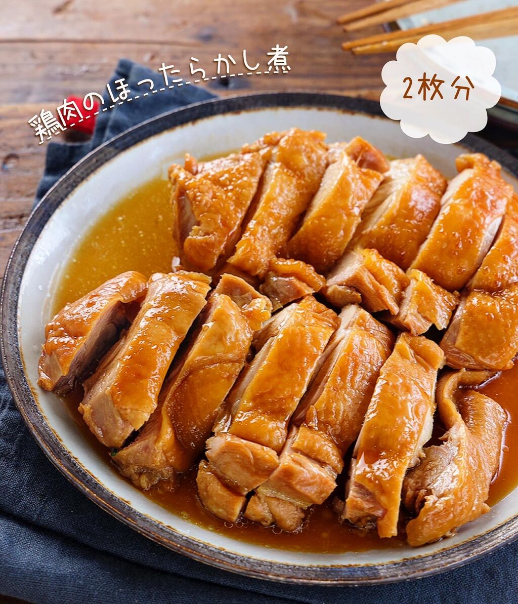 ♡鶏肉のほったらかし醤油煮(2枚分)♡【#簡単レシピ #作り置き