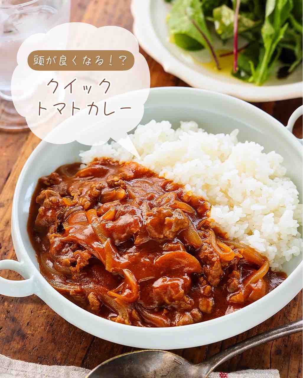 グリーントマトカレーのレシピ