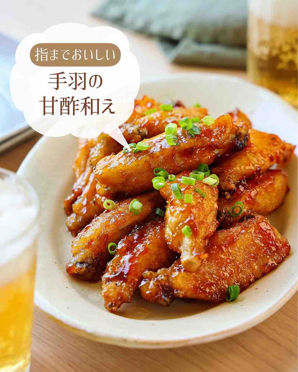 手羽中 ♡焼くだけ！手羽中とさつまいもの名古屋風♡【#簡単レシピ #時短