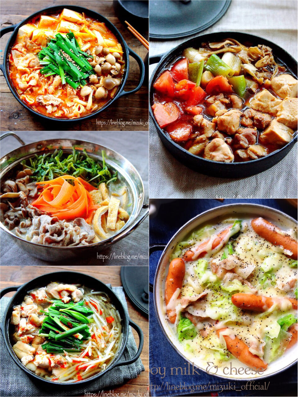 ♡おすすめの鍋レシピ5選♡【#簡単#時短#節約】 : Mizukiオフィシャル