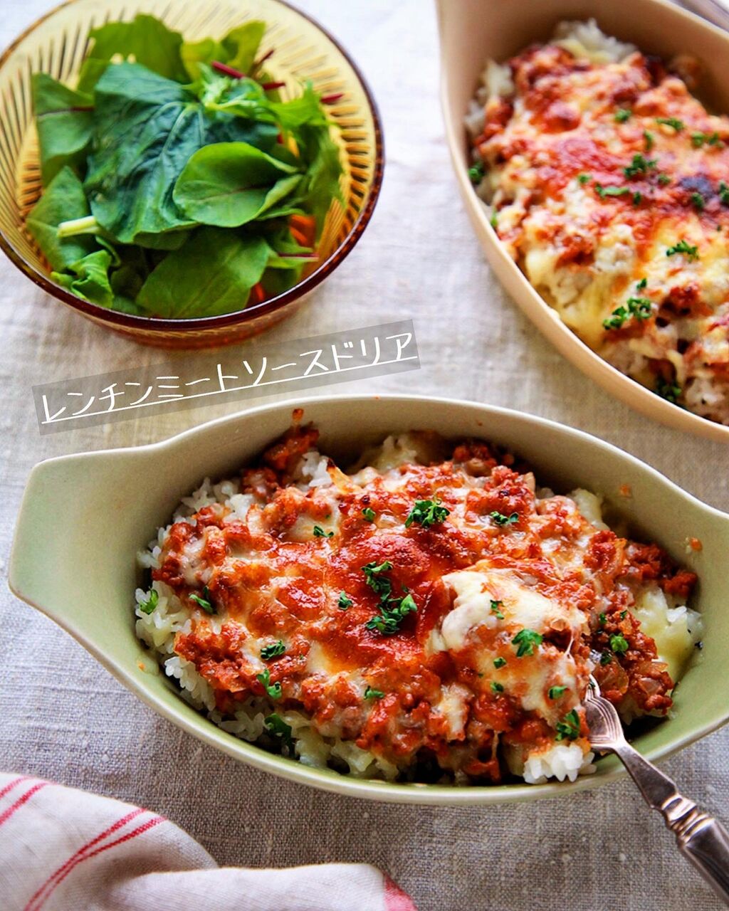 ♡レンチンミートソースドリア♡【#レンジ#トースター#簡単レシピ