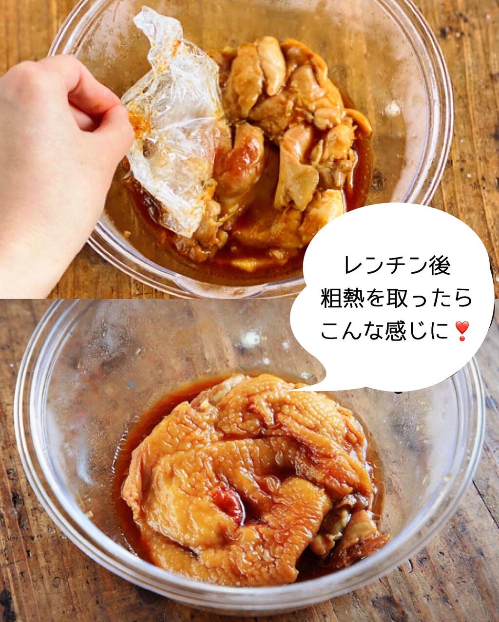 ♡レンジで6分！鶏チャーシュー♡【#簡単レシピ #時短 #節約 #鶏もも肉