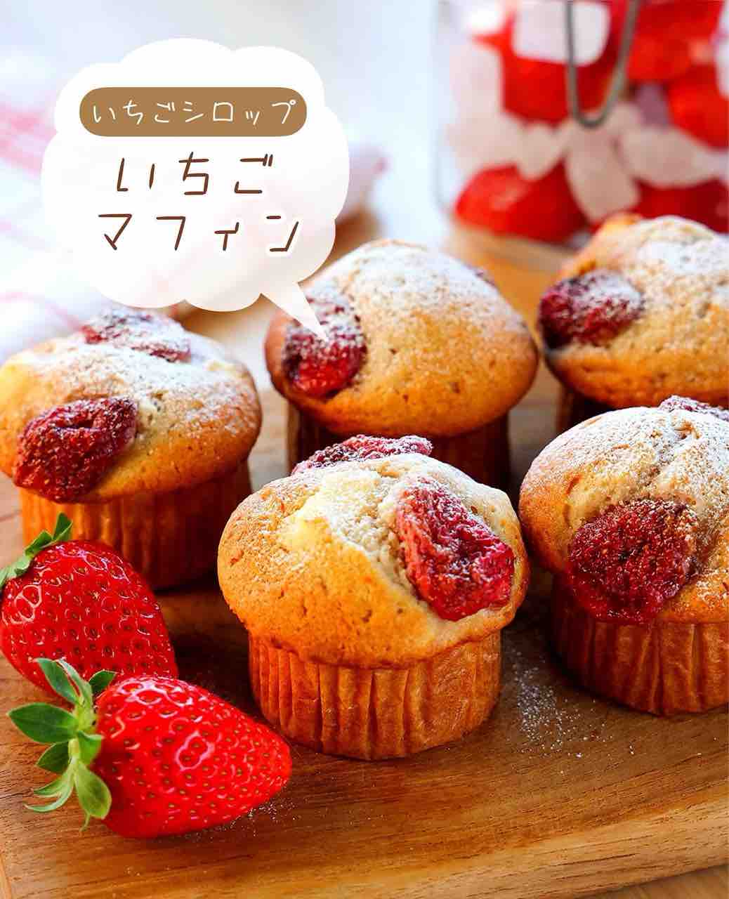 いちご様確認用☺︎ こぼれるいちごのタルト | fuhne