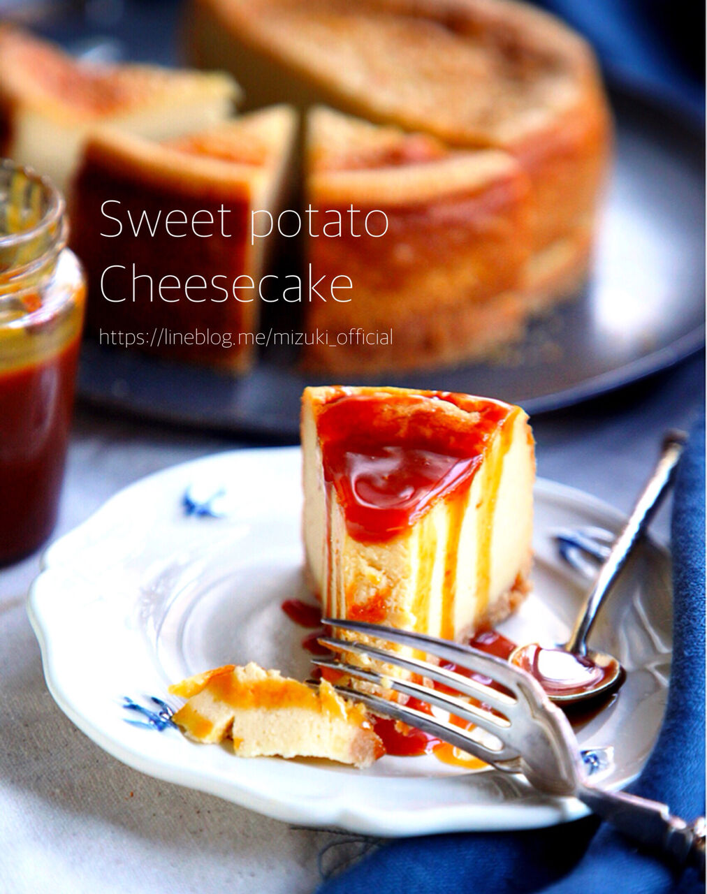 ♡混ぜて焼くだけ♡さつまいものチーズケーキ♡【#簡単#お菓子