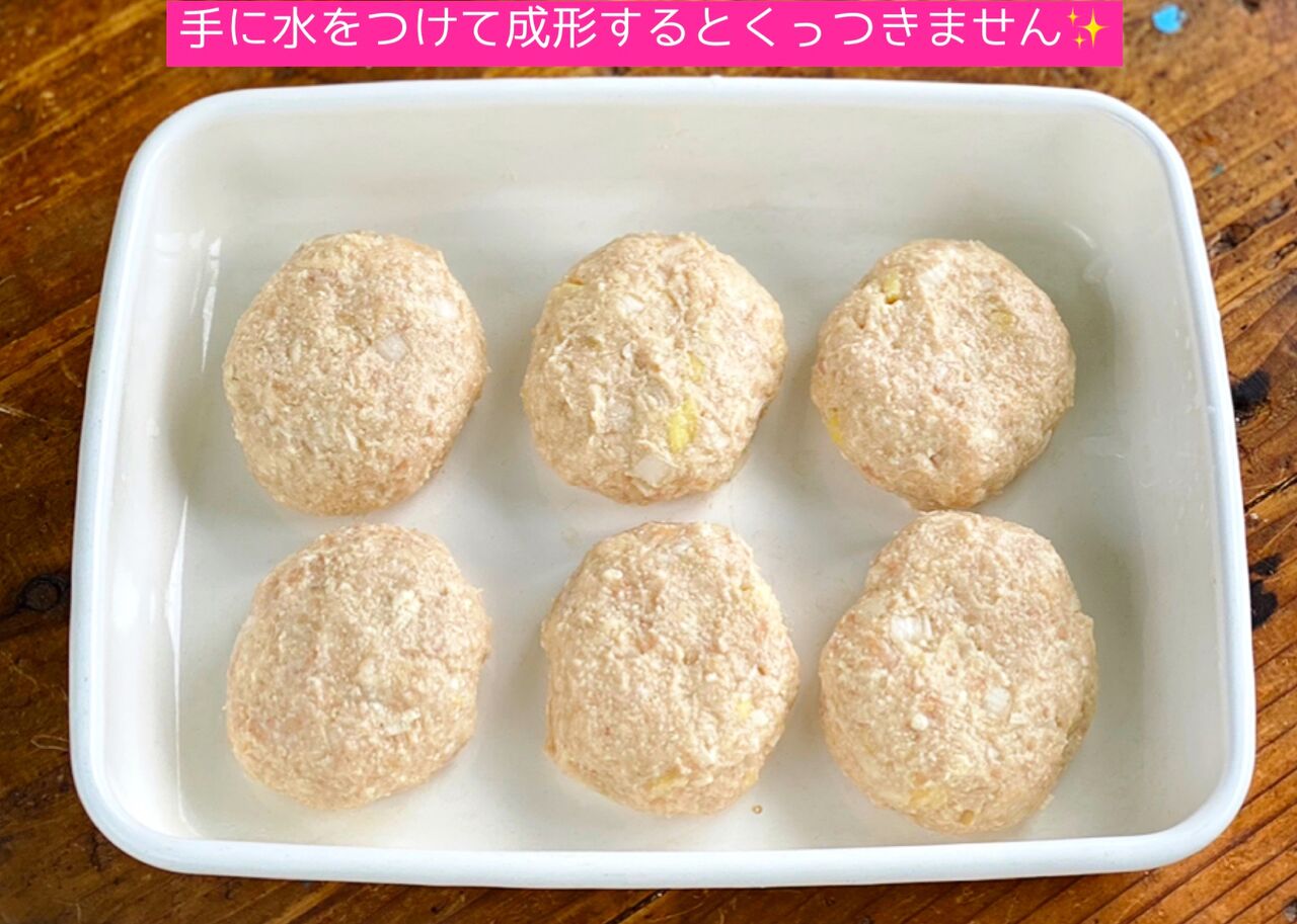 ♡水切り不要！ふんわり豆腐鶏つくね♡【#簡単レシピ #時短 #ヘルシー