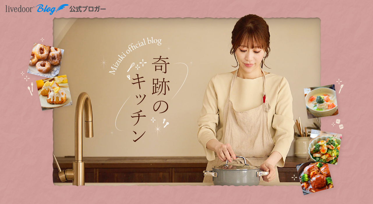 オーブンレンジ♩【#HITACHI#ヘルシーシェフ】 : Mizukiオフィシャル