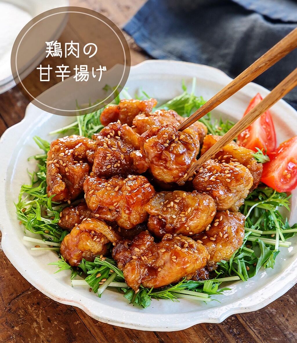 ♡カリッとジューシー♡鶏肉の甘辛揚げ♡【#簡単レシピ #時短 #節約 