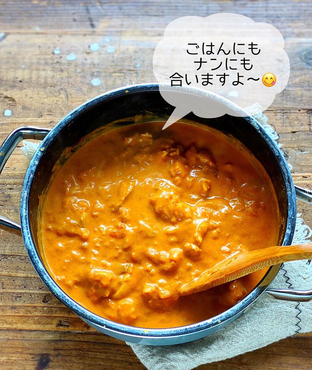 paradise パラダイス アヅマのレシピBOOK チキンカレー paradise パラダイス アヅマのレシピBOOK チキンカレー 基本の