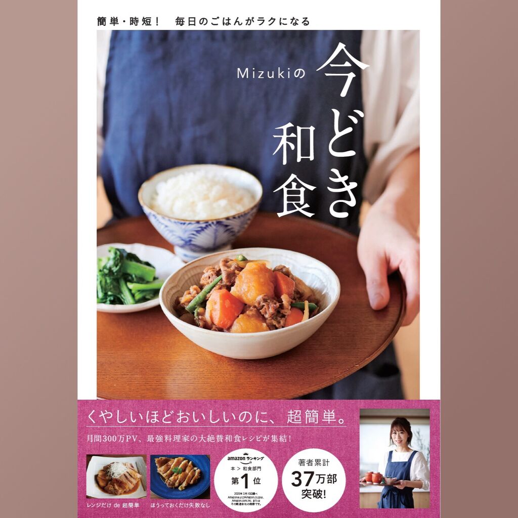 ♡レンジで6分♡焼肉のたれで麻婆春雨♡【#簡単レシピ#時短#節約 ♡レンジで6分♡焼肉のたれで麻婆春雨♡【#簡単レシピ#時短#節約