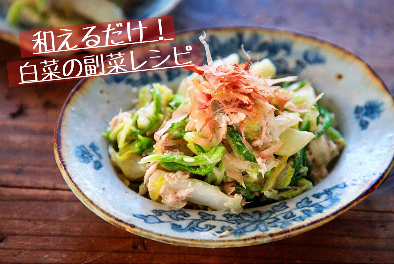 美人百花2023年11月　綱啓永　低糖質レシピ 美人百花2023年11月 綱啓永 低糖質レシピ