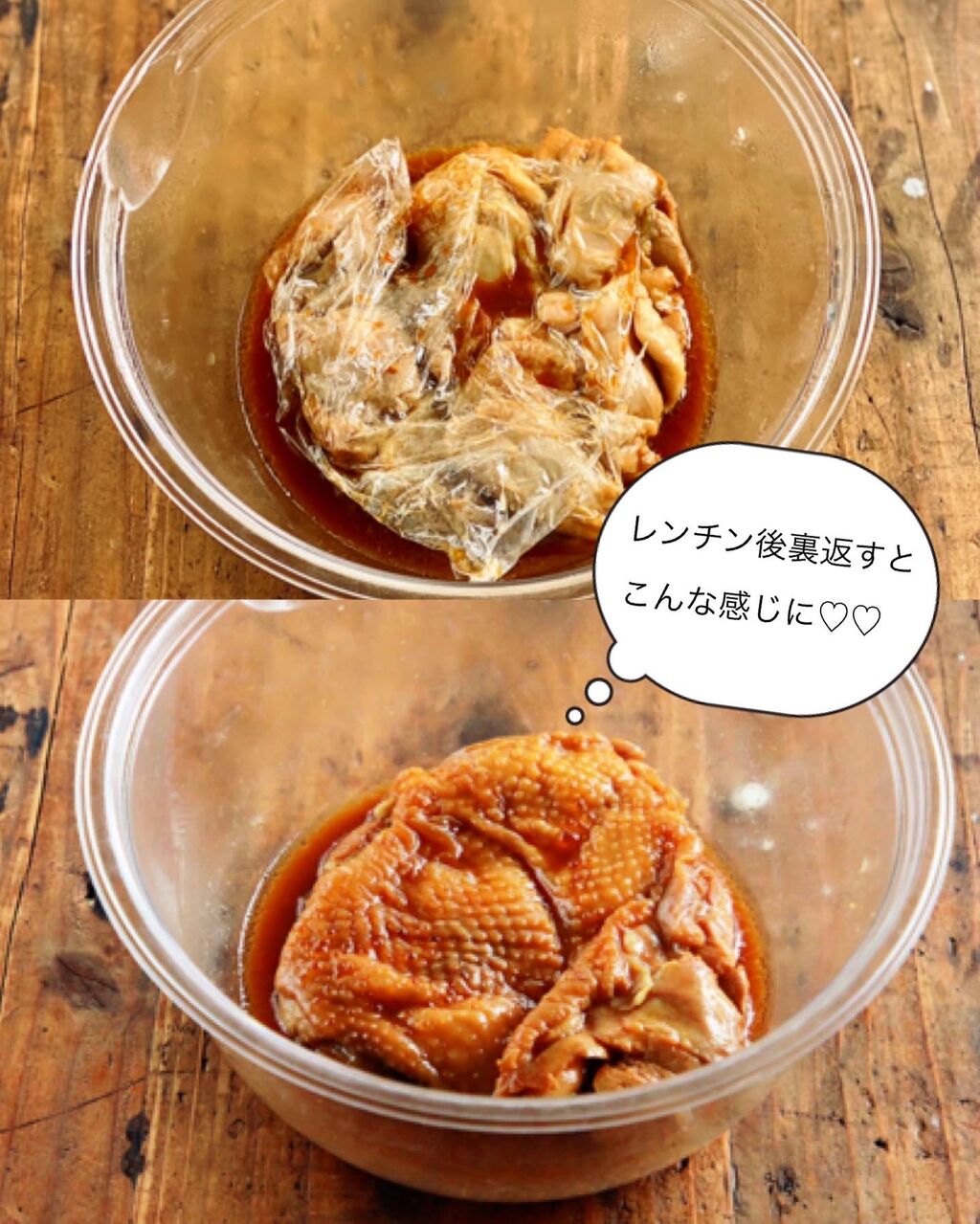 ♡レンジde6分♡鶏の甘酢煮(チキン南蛮風)♡【#簡単レシピ#時短