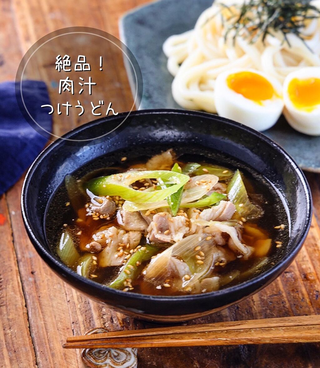 ♡絶品！肉汁つけうどん♡【#簡単レシピ #時短 #節約 #冷凍うどん