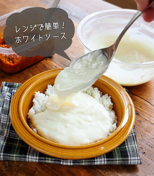 みんなの食卓 手作りホワイトソース みんなの食卓 手作り