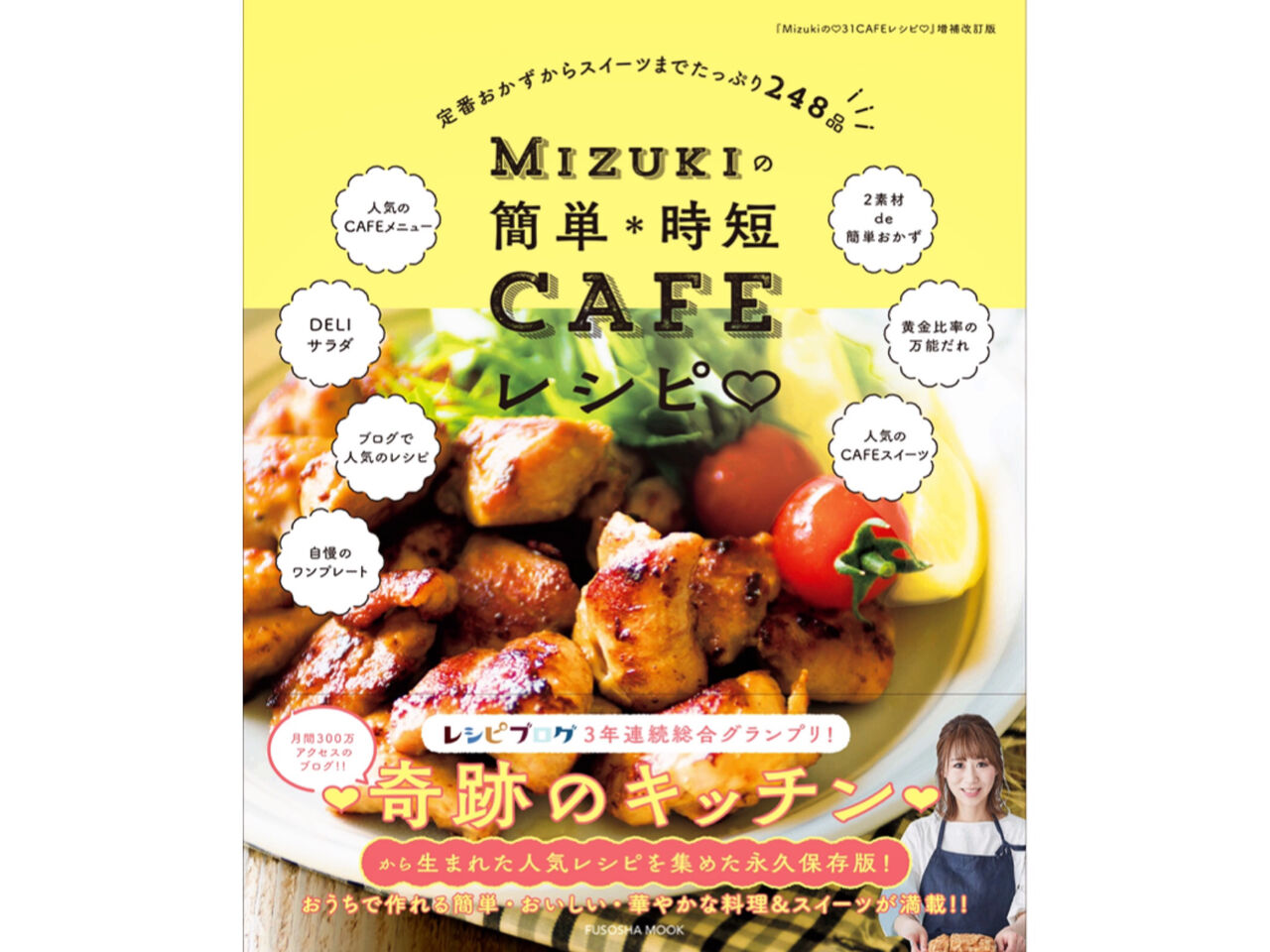 ♡夏休みにお役立ち♡簡単うどんレシピ集♡【#レンジ#簡単レシピ ♡夏休みにお役立ち♡簡単うどんレシピ集♡【#レンジ#簡単レシピ