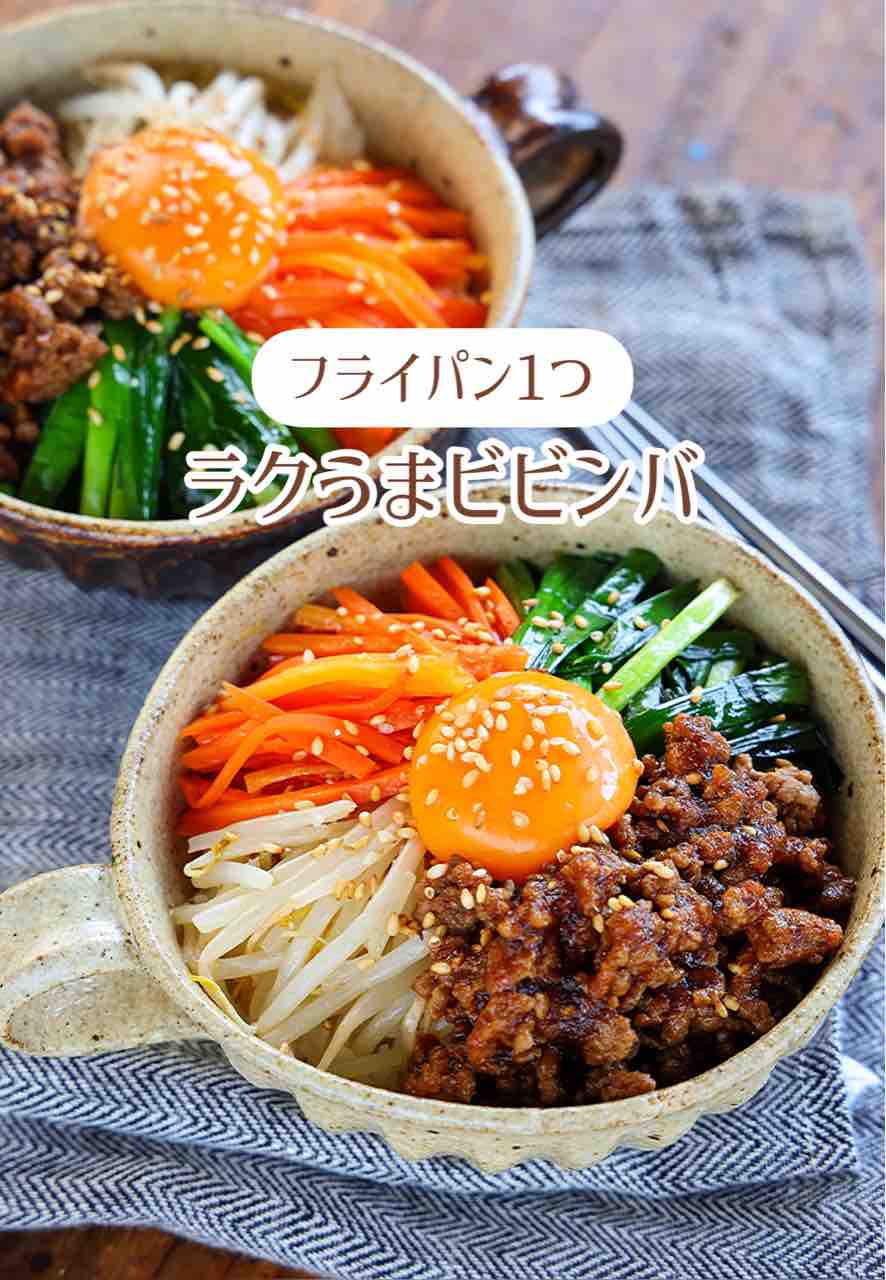 ビビンバ様 リクエスト 2点 まとめ商品 ぴ様 リクエスト 2点 まとめ商品 - メルカリ