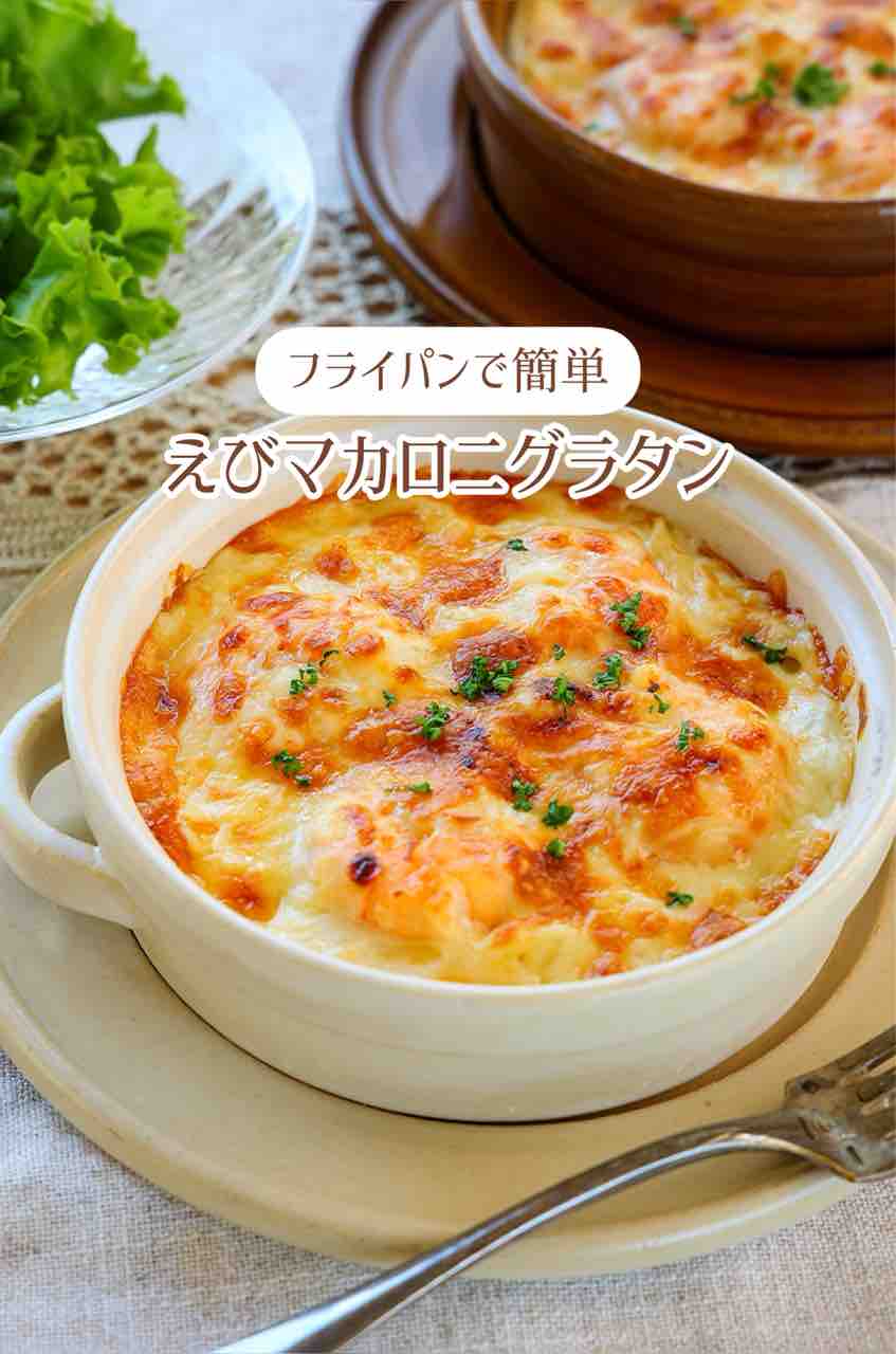 NHK「ひとりでできるもん!」マカロニ・グラタン・ウエスタン NHK「ひとりでできるもん!」マカロニ・グラタン・ウエスタン 【公式通販】