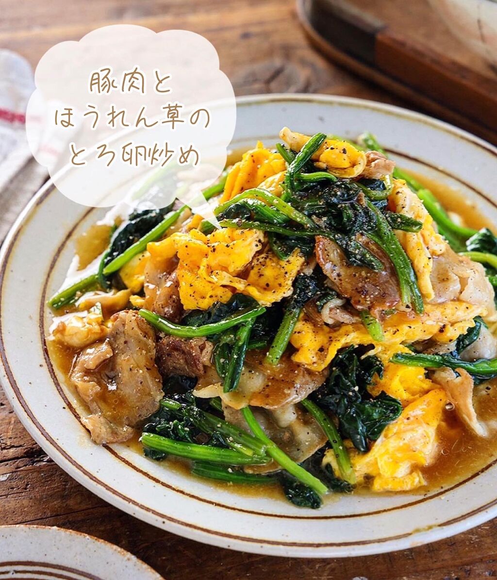 ♡豚肉とほうれん草のとろ卵炒め♡【簡単レシピ 時短 節約】 : Mizukiオフィシャルブログ「奇跡のキッチン」 Powered by  ライブドアブログ