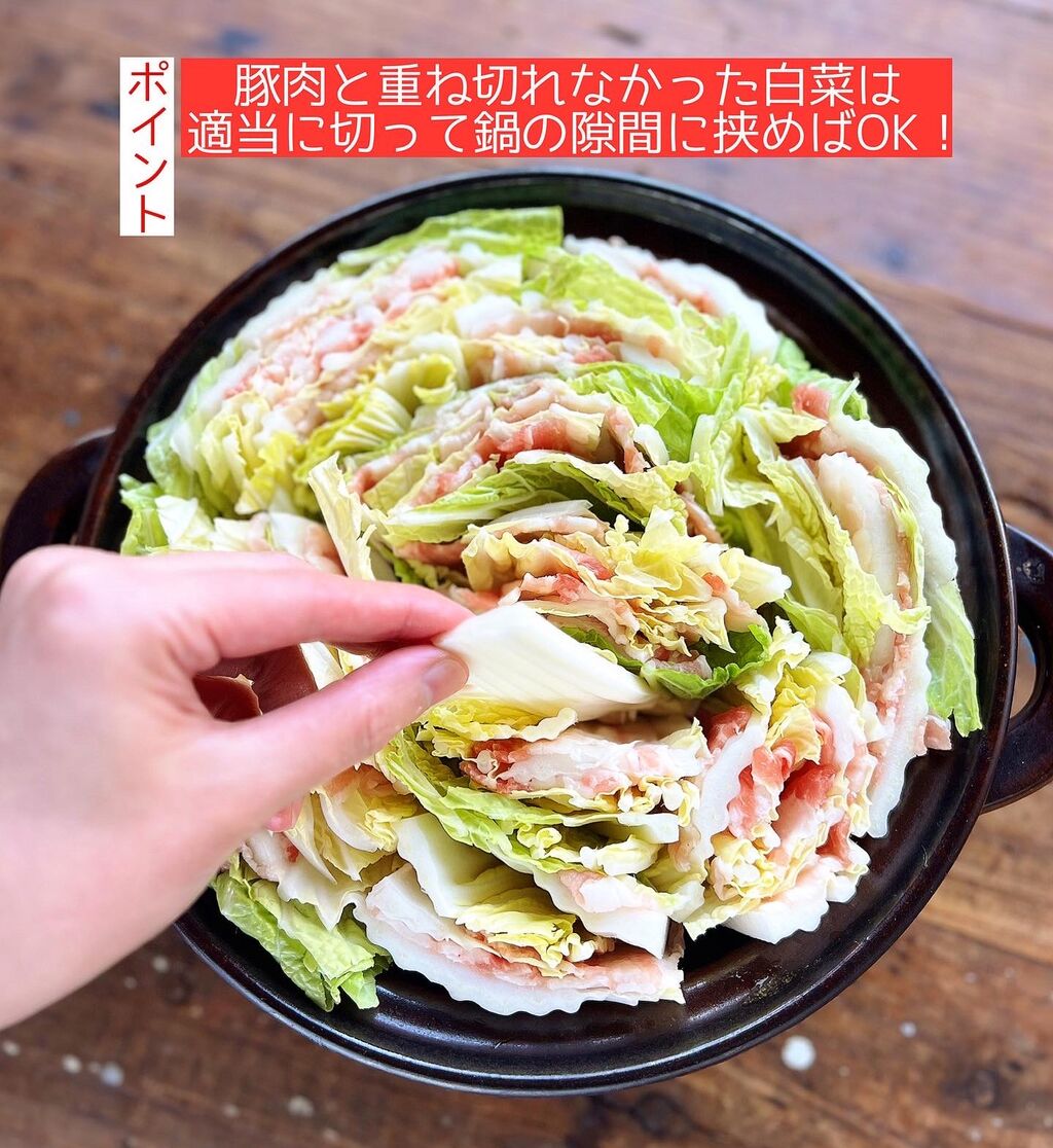 ♡あっさりコクうま！豚バラ白菜のミルフィーユ鍋♡【#簡単