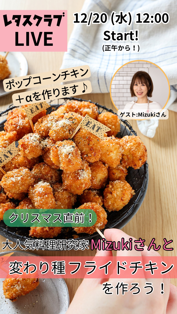 ♡簡単華やか！シーザーサラダ♡【#簡単レシピ #ベーコン