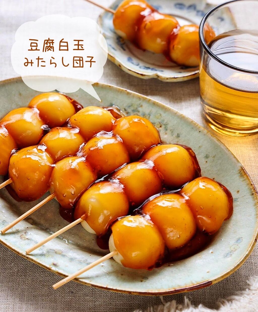 ♡豆腐白玉みたらし団子♡【#簡単レシピ #お月見 #おやつ #和菓子