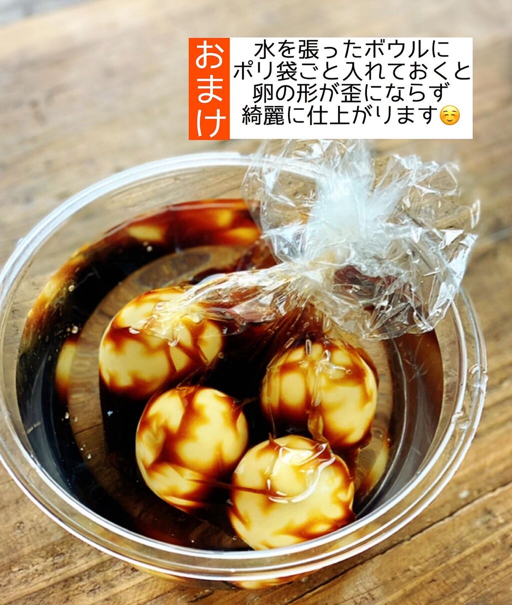 ♡中華風半熟煮卵(味玉)♡【#簡単レシピ #お弁当 #卵】 : Mizuki