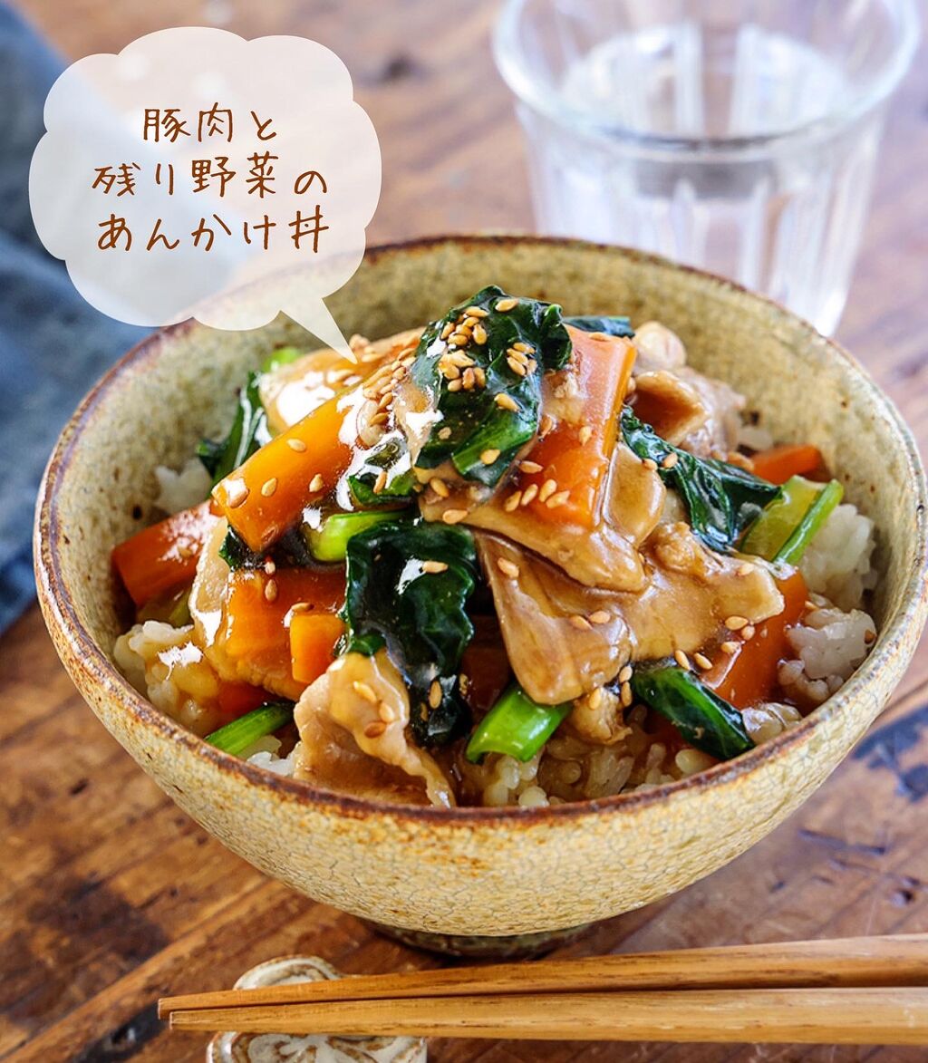 ♡豚肉と残り野菜のあんかけ丼♡【#簡単レシピ #時短 #節約 #小松菜