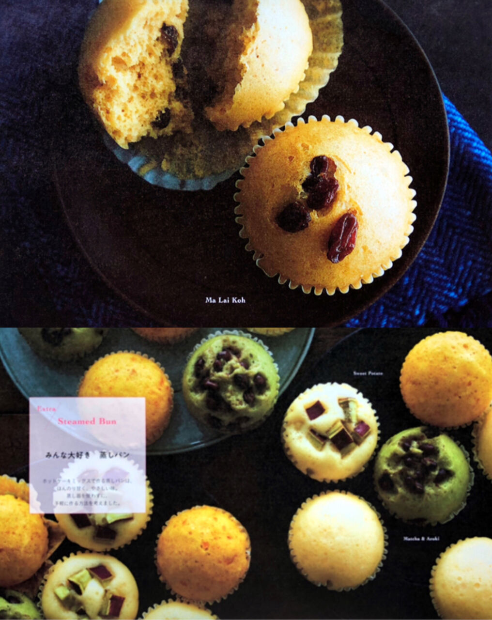 新刊・本日発売！】混ぜて焼くだけ。ホットケーキミックスのお菓子