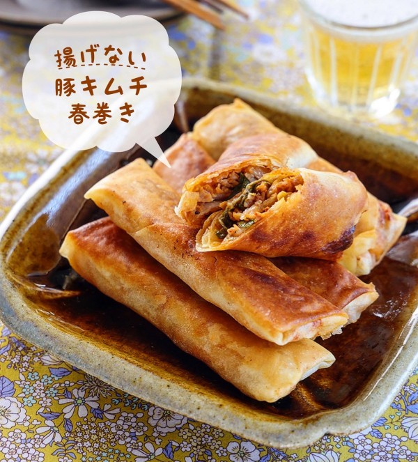 ♡炒めない・冷まさない・揚げない！ 豚キムチ春巻き♡【#簡単レシピ