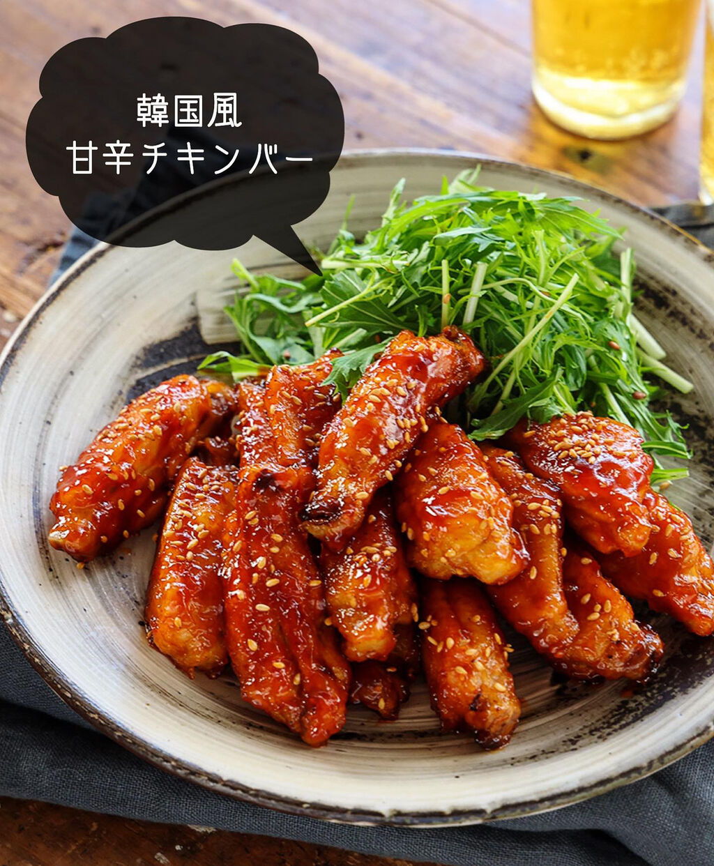 ♡やみつき！韓国風甘辛チキンバー♡【#簡単レシピ #時短 #節約 #揚げ