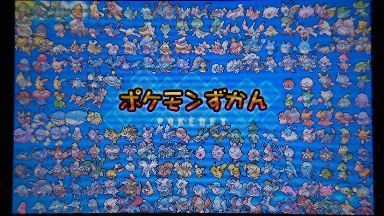 ポケモンoras 19年前の雪辱を晴らし ついに 終花みずきのゲーム日和2nd ポケモンoras 19年前の雪辱を晴らし ついに 終花みずきのゲーム日和2nd